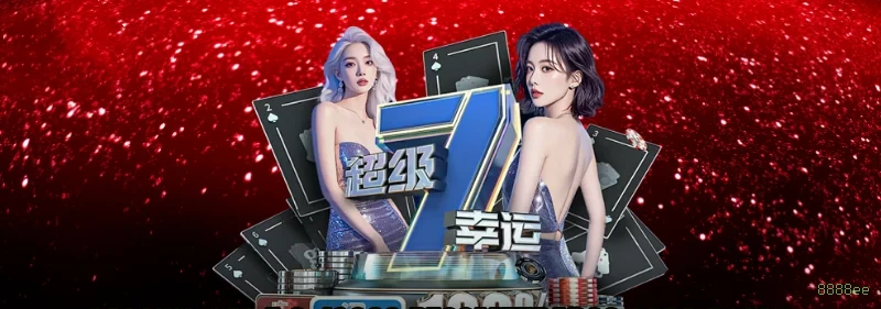 Fortune Mouse Estratégias